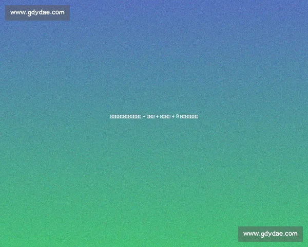 猛龙追杜筹码曝光：巴雷特 + 奎克利 + 珀尔特尔 + 9 号签组合引热议