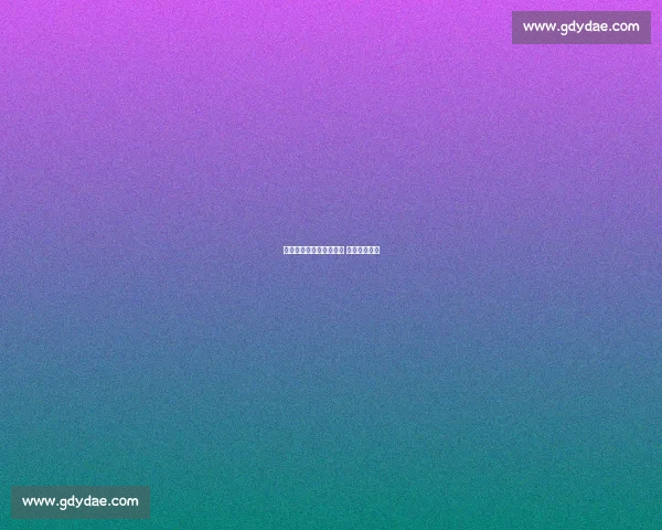 王飞憾平：补时进球被吹 辜负球迷远征