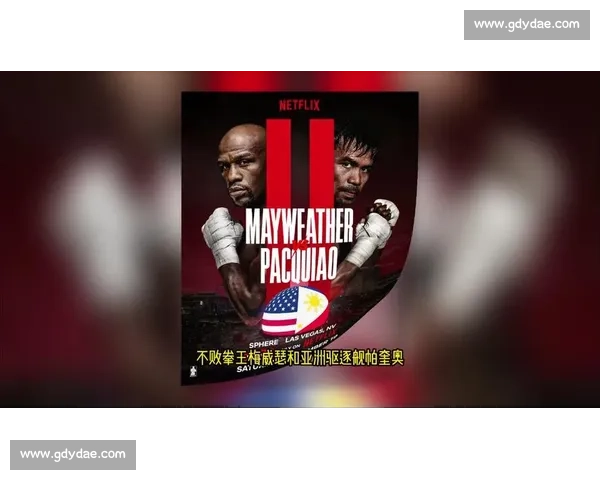 梅威瑟再谈对决嘴炮回访揭秘世纪之战台前幕后恩怨商业真相走向