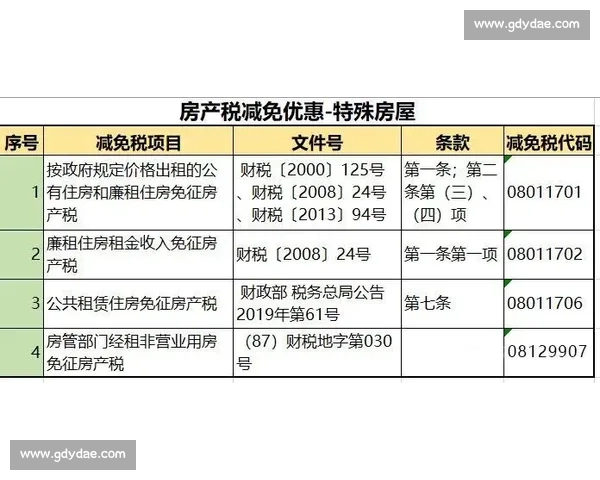 红法VS巅峰对决深度解析策略思路与实战启示全指南实用进阶技巧